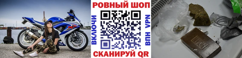 Магазин наркотиков Гремячинск АМФ Альфа ПВП мега рабочий сайт ТГК Кокаин Гашиш Бошки Шишки