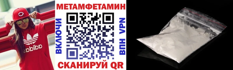 Амфетамин 97%  Гремячинск 