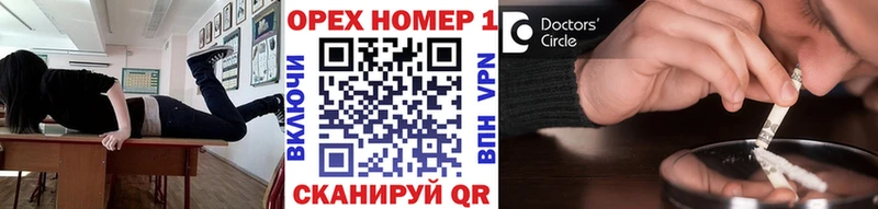 что такое   Гремячинск  Cocaine VHQ 