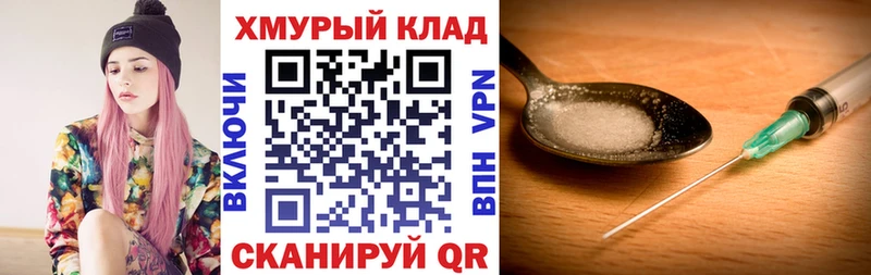 ГЕРОИН белый  Гремячинск 