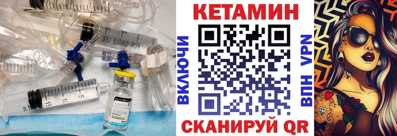где найти Гремячинск darknet клад КЕТАМИН VHQ