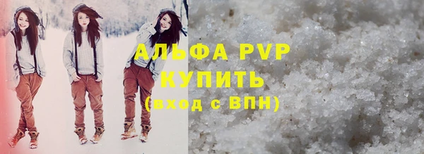 не бодяженный Бугульма