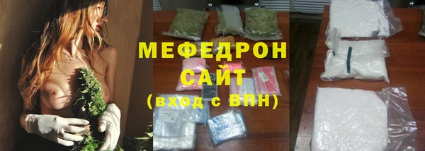 герыч Бородино