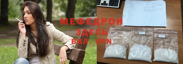 герыч Бородино