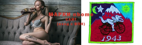герыч Бородино