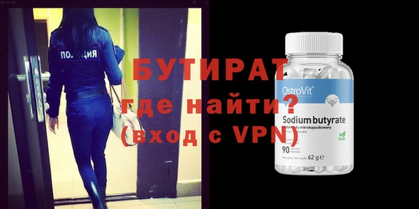 не бодяженный Бугульма