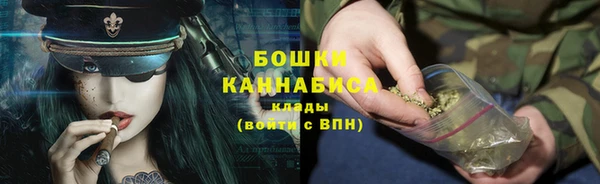 герыч Бородино