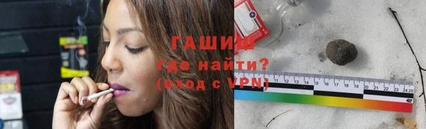 герыч Бородино
