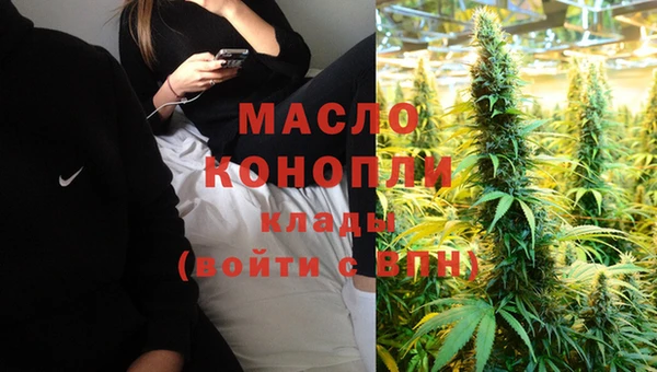 кокаин колумбия Бронницы