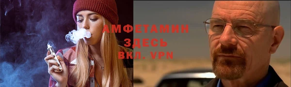 герыч Бородино