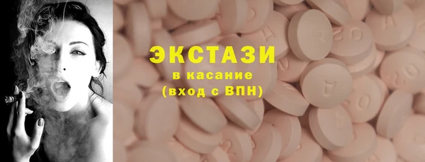 герыч Бородино