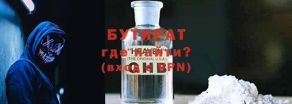 герыч Бородино