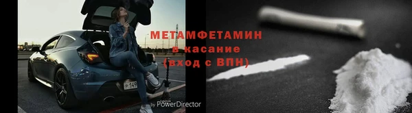 герыч Бородино