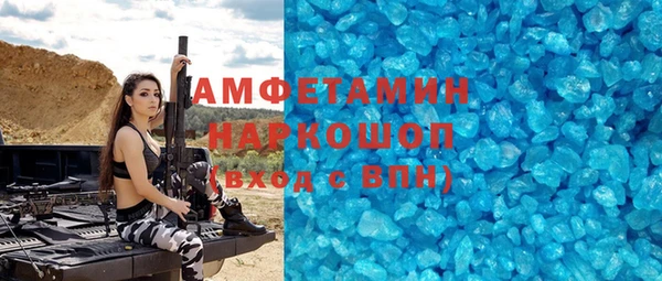герыч Бородино