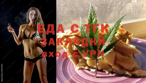 герыч Бородино