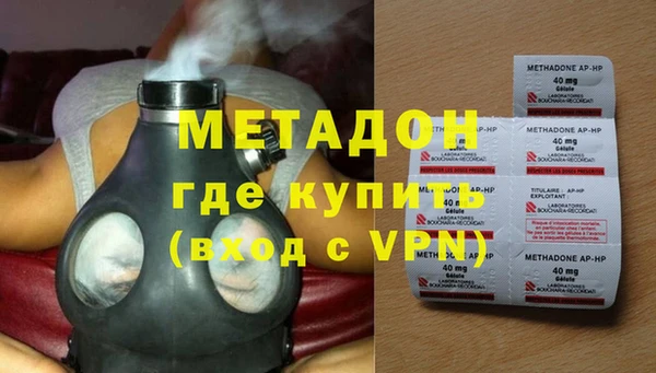 эйфоретик Богородск