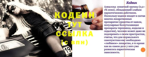 кокаин колумбия Бронницы