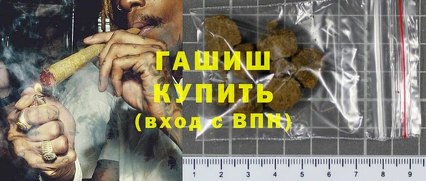 герыч Бородино