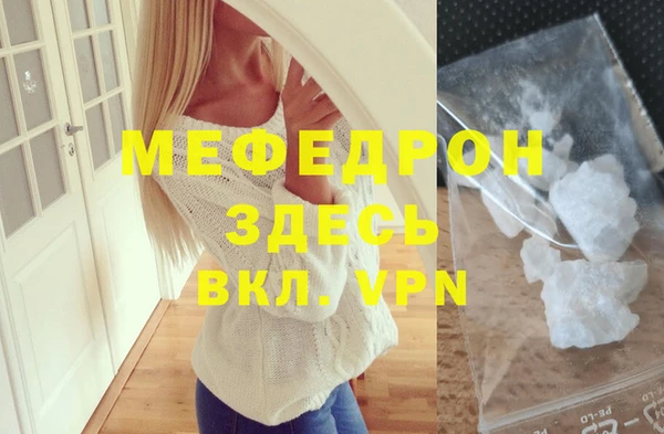 герыч Бородино