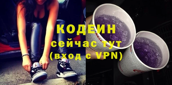 кокаин колумбия Бронницы