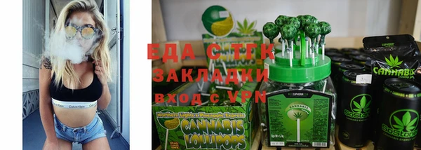кокаин премиум Каменногорск