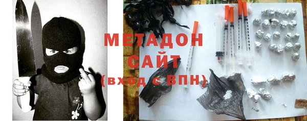герыч Бородино