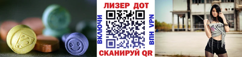 наркота  Гремячинск  LSD-25 экстази кислота 