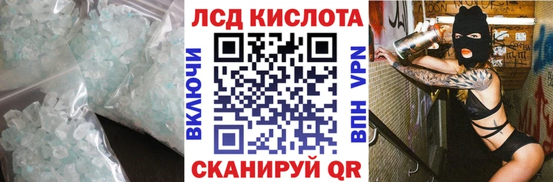 Лсд 25 экстази кислота Гремячинск