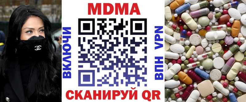 darknet Telegram  Гремячинск  MDMA молли  сколько стоит 