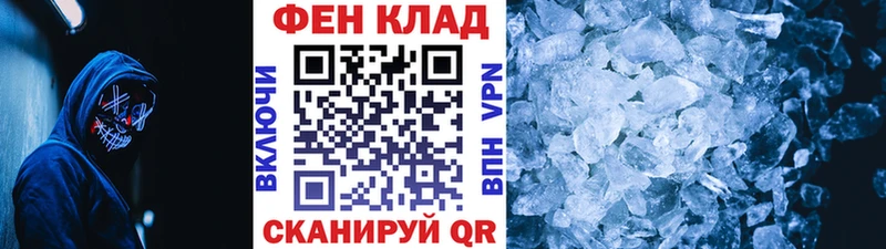 МЕТАМФЕТАМИН мет  Гремячинск 