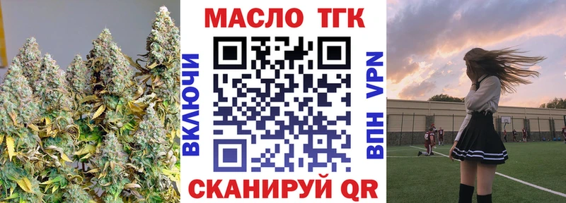 Дистиллят ТГК вейп с тгк  Гремячинск 