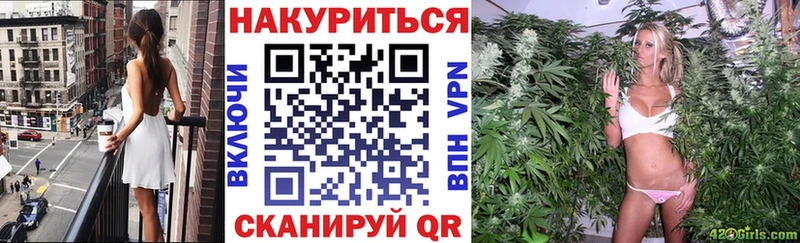 Каннабис конопля Гремячинск